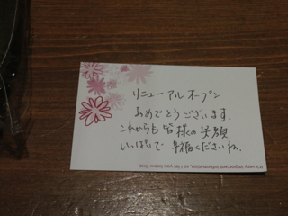 image-20130426083744.png